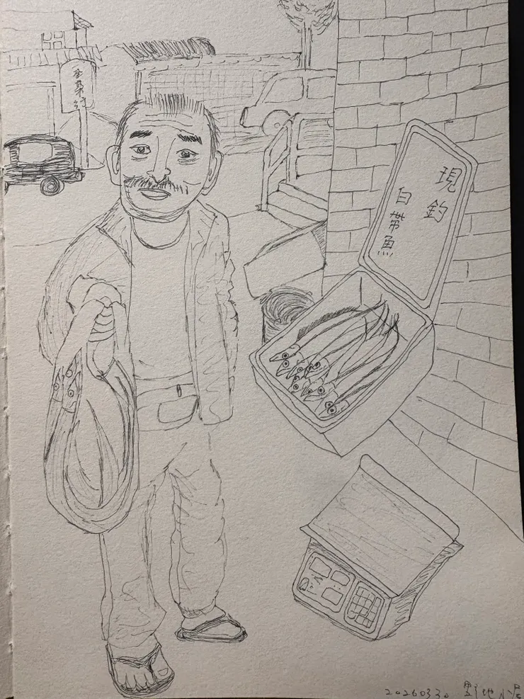 阿北頭髮梳得很漂丿，簡單的攤位，魚很新鮮。