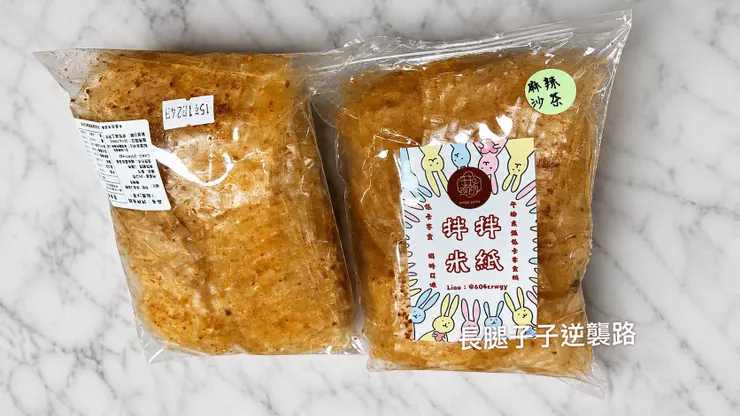 其實這是我回購第二次了！愛吃辣的絕對會喜歡😍