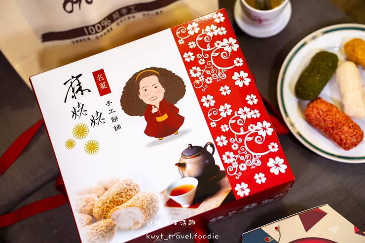 [台中大甲伴手禮]麻姥姥手工餅舖，媽祖欽點的供品？麻荖盆花供佛美翻天，傳承五代百年手藝，過年限定木盒、抹茶口味必搶，2026禮盒推薦