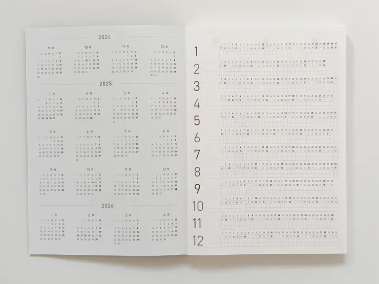 年曆/習慣追蹤/橫式甘特圖