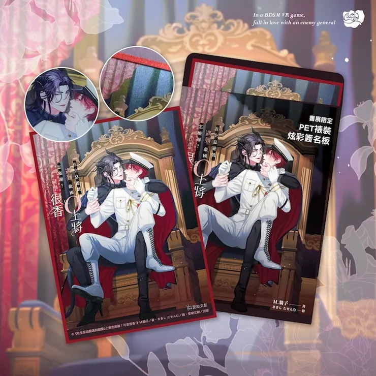 PET裱裝炫彩簽名板（14.8x20.8cm）