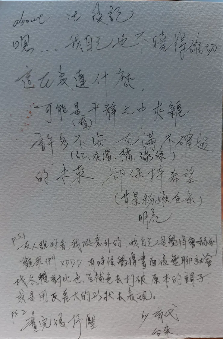 vocus|新世代的創作平台