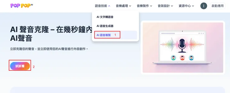 vocus|新世代的創作平台