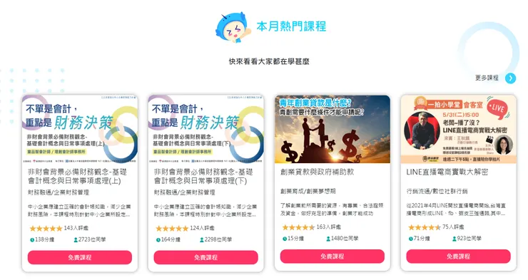 vocus|新世代的創作平台