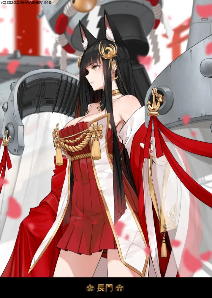 碧藍航線 長大後的長門 同人創作