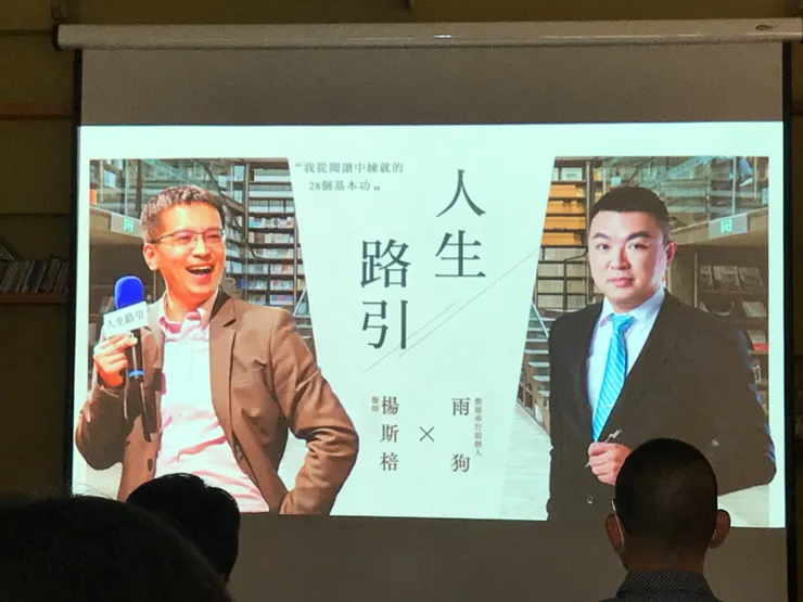 vocus｜新世代的創作平台