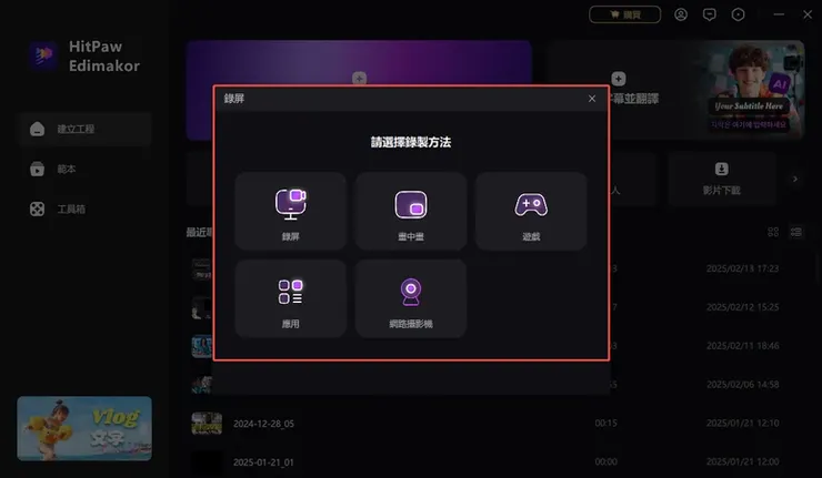 vocus|新世代的創作平台