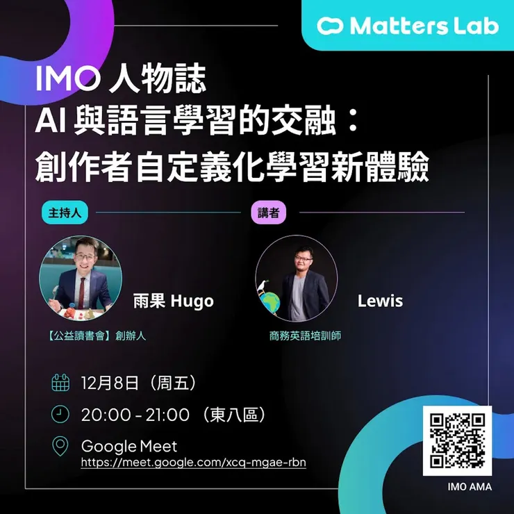 vocus｜新世代的創作平台