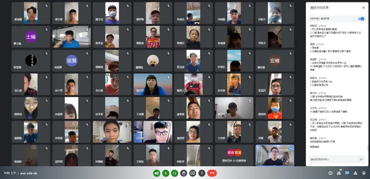 因疫情改為線上上課，所有活動皆在線上操作