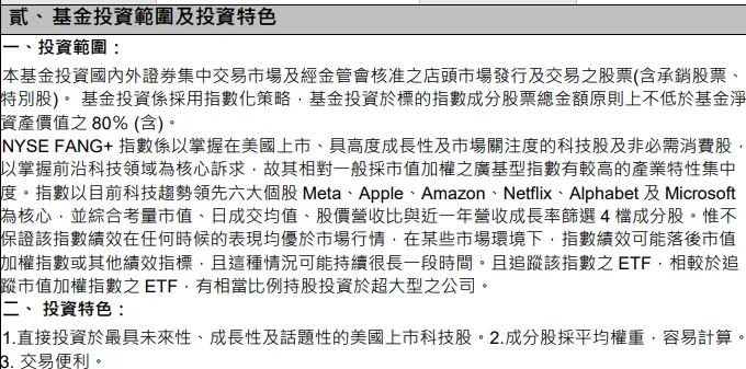 00757簡式說明書