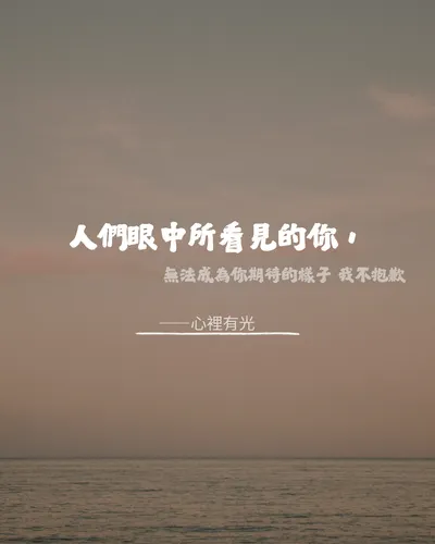 📖今日書中金句