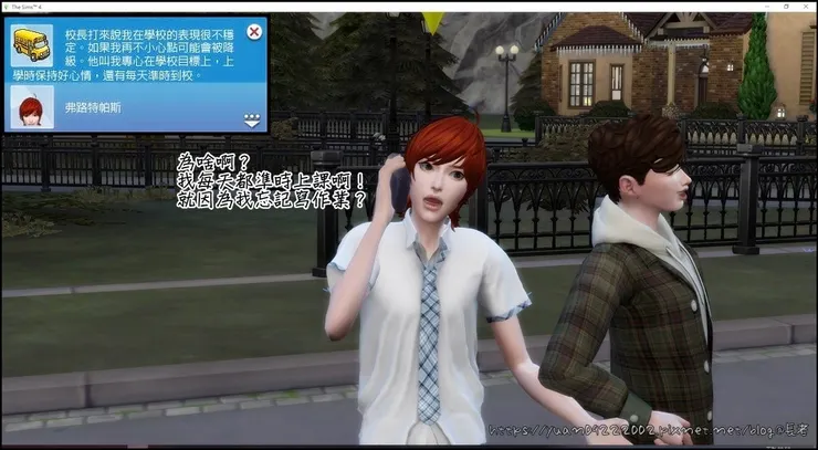 缺乏關注的PASS因為每天都沒寫作業而被校長警告了。