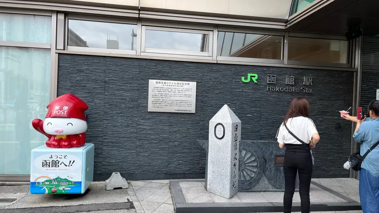 站前還有一個超可愛郵筒迎接我們。