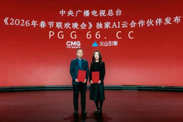 火山引擎从2026春晚独家AI云合作伙伴到为庞贝古城等游戏带来智能化革命