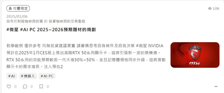 vocus｜新世代的創作平台