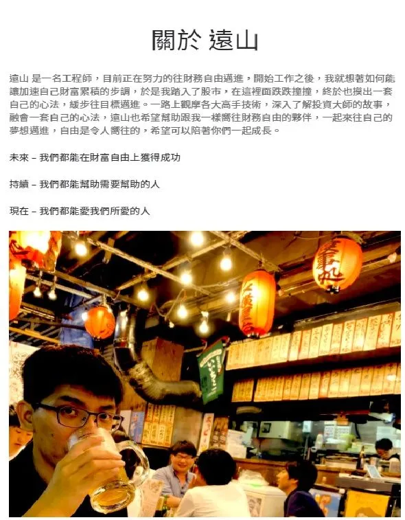 vocus|新世代的創作平台