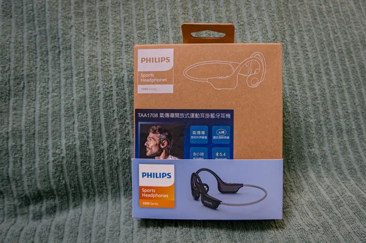 素色包裝...好好看啊~