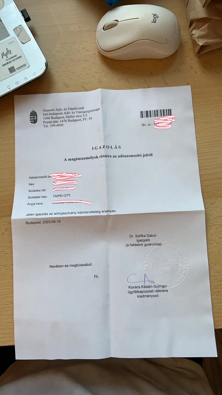 匈牙利臨時版稅卡