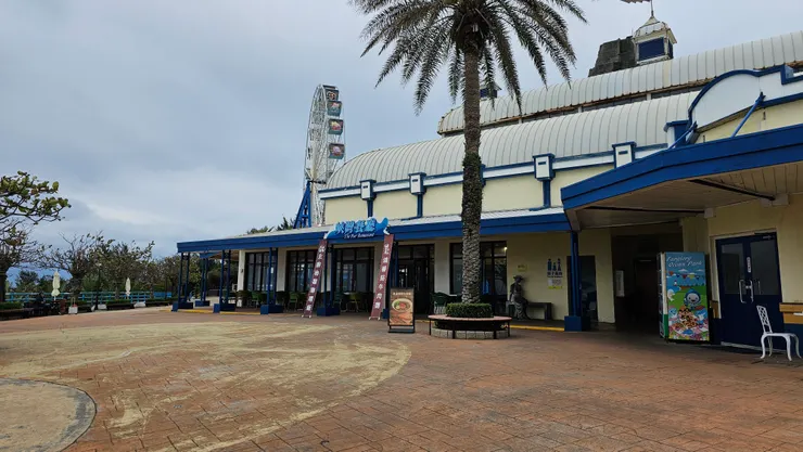 遠方就是愛情摩天輪!