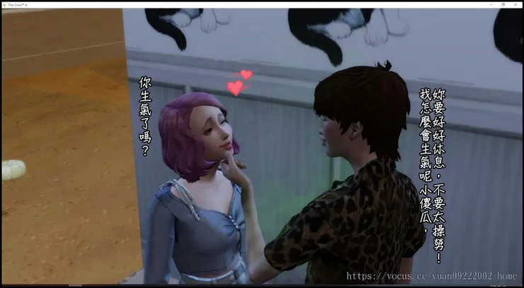 哦，＋５對生小孩是抱中立的，有也好，沒有也沒關係。