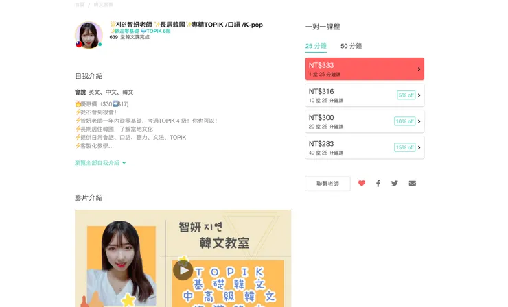 vocus|新世代的創作平台