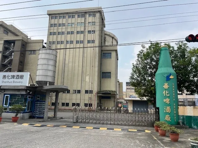 善化啤酒廠