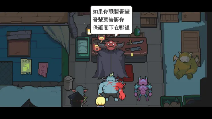 screenshots of Meg's monster