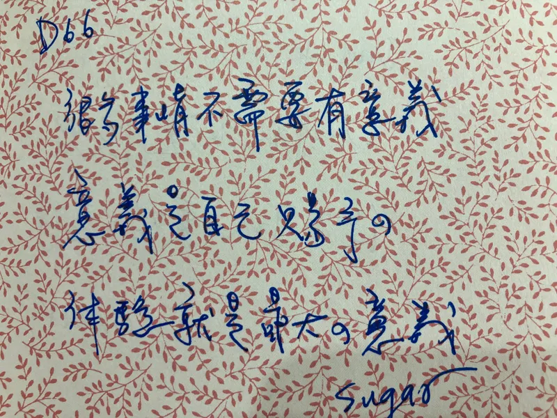 src