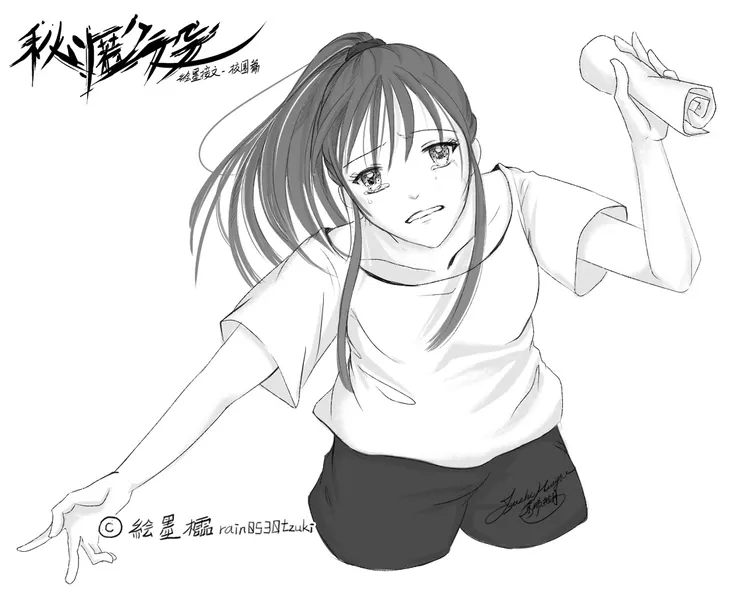 絵墨櫺版權－請勿二次轉載運用