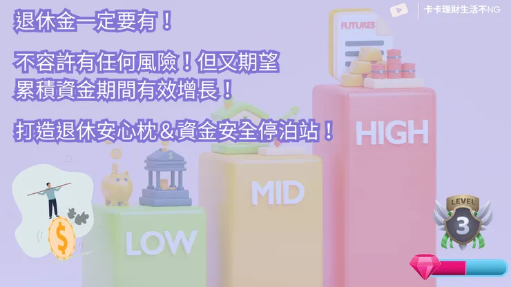 銀行第三大關卡＿知識魔情境