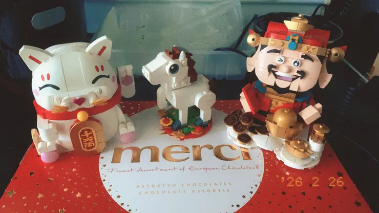 2026年乐高吉祥三宝