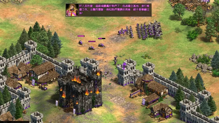 使舒瓦西的城堡起火（使城堡生命值降至1000以下），以接管城鎮。