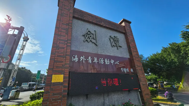 今天早上天氣超好!讓人看到希望!