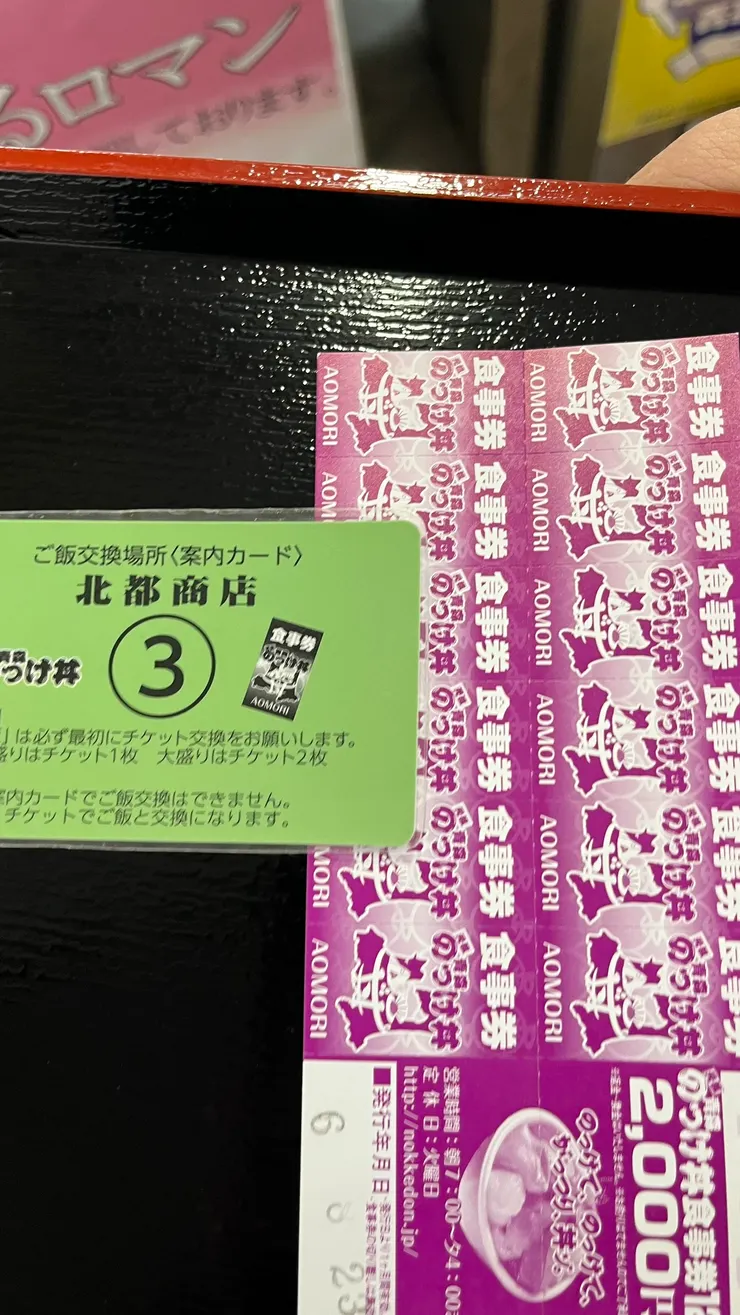 之後才有辦法將海鮮鋪在飯上。