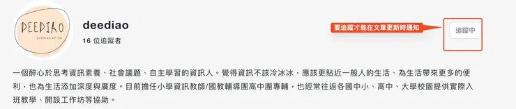 vocus｜新世代的創作平台