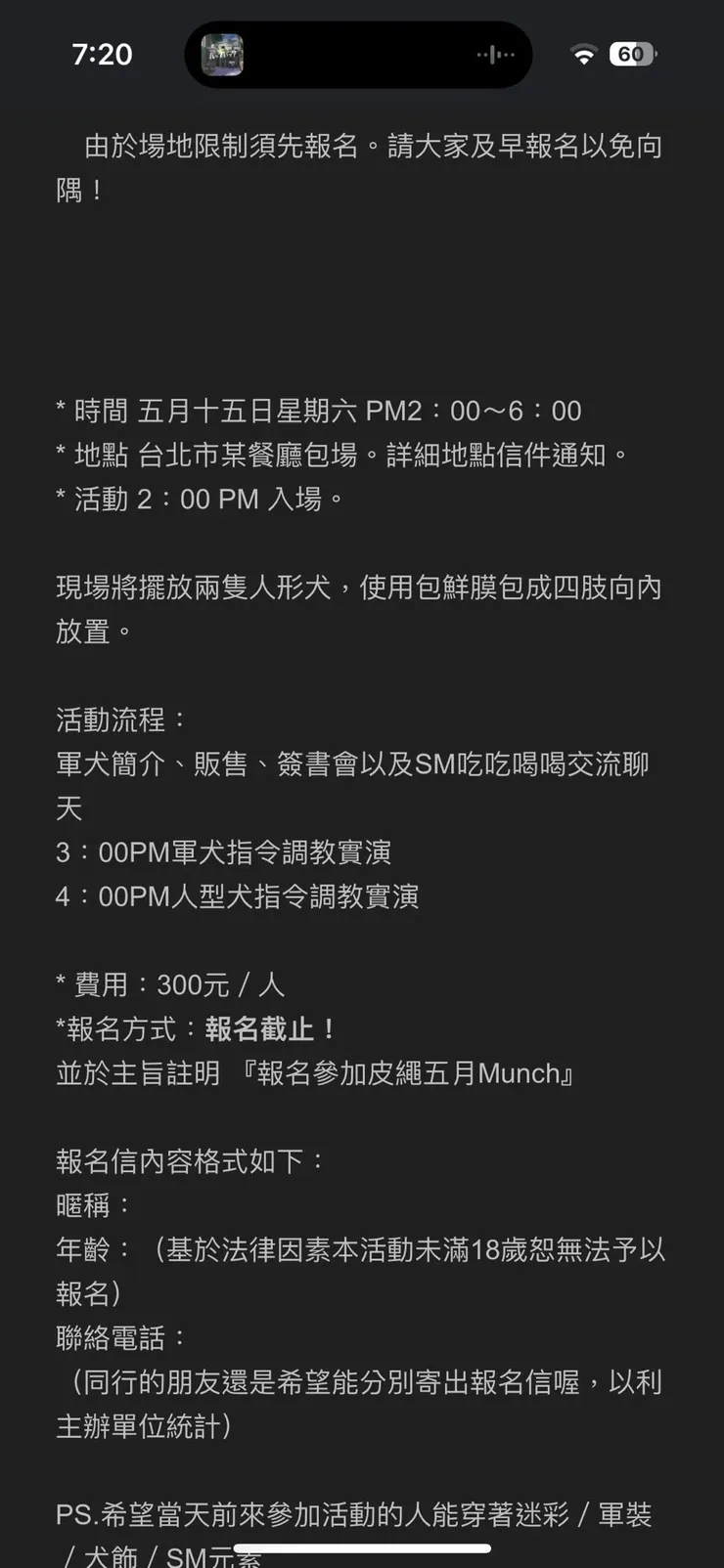 vocus｜新世代的創作平台