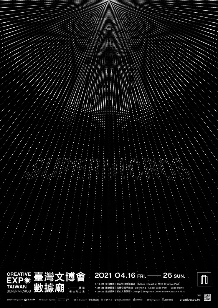 vocus|新世代的創作平台