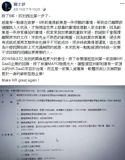 vocus｜新世代的創作平台