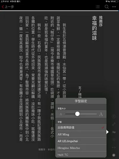 vocus｜新世代的創作平台