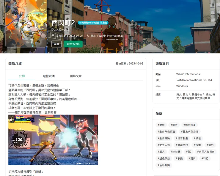 vocus｜新世代的創作平台