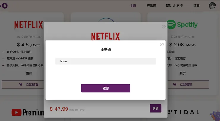 vocus|新世代的創作平台