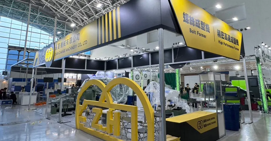 Anson Huang的沙龍