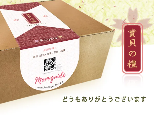 新簽約禮示意圖（圖片僅供參考）