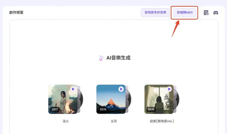 vocus|新世代的創作平台