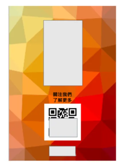 桌面上簡單放一個QR code導入官網，可以在ＤＭ發完後擋一下~