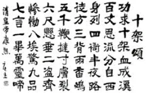 十架頌(基督死)