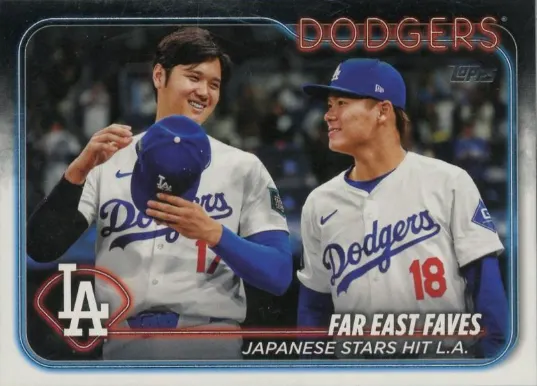 2024 Topps Update  #US13