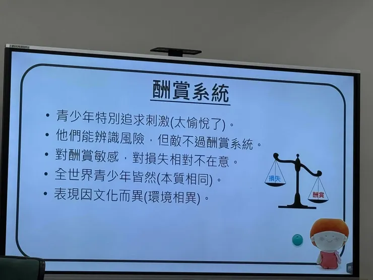 第三點真的很貼切，對於常常犯錯的孩子，記多少警告都沒有用，適時地鼓勵與獎賞，對於他們的敏感度，有極大的增強效果😉