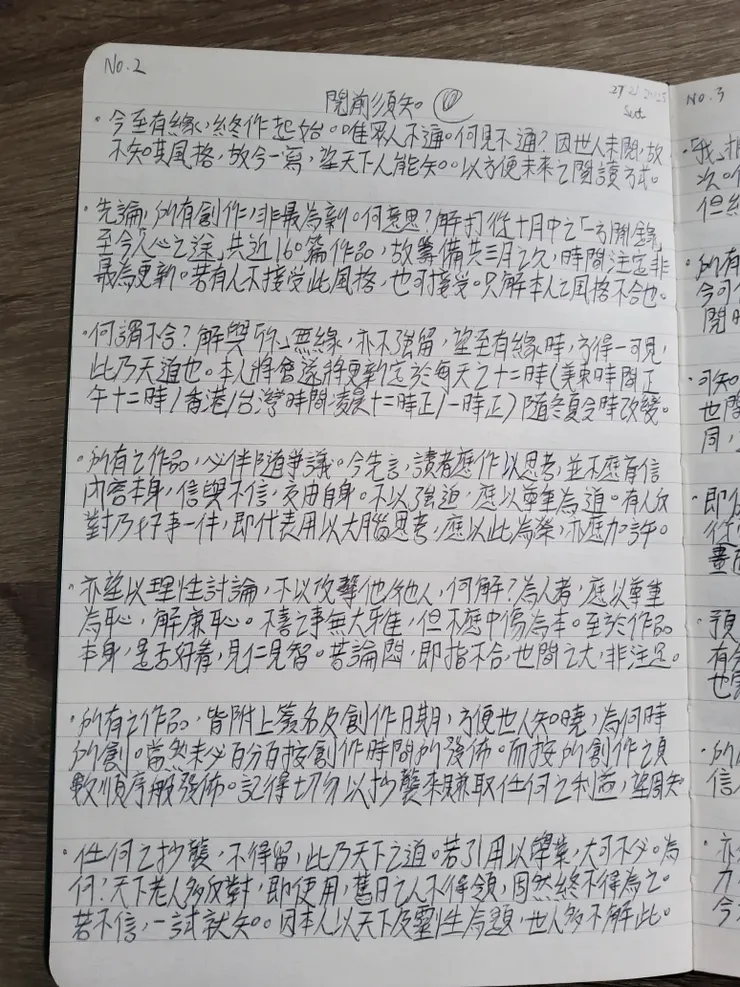 vocus｜新世代的創作平台