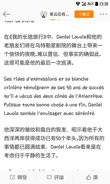 vocus|新世代的創作平台